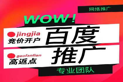 某公司sem竞价代运营前后效果对比分析