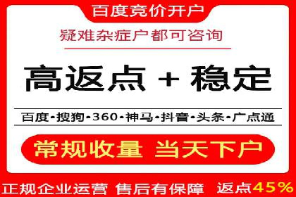 SEM营销推广实战案例：精准定位，高效转化